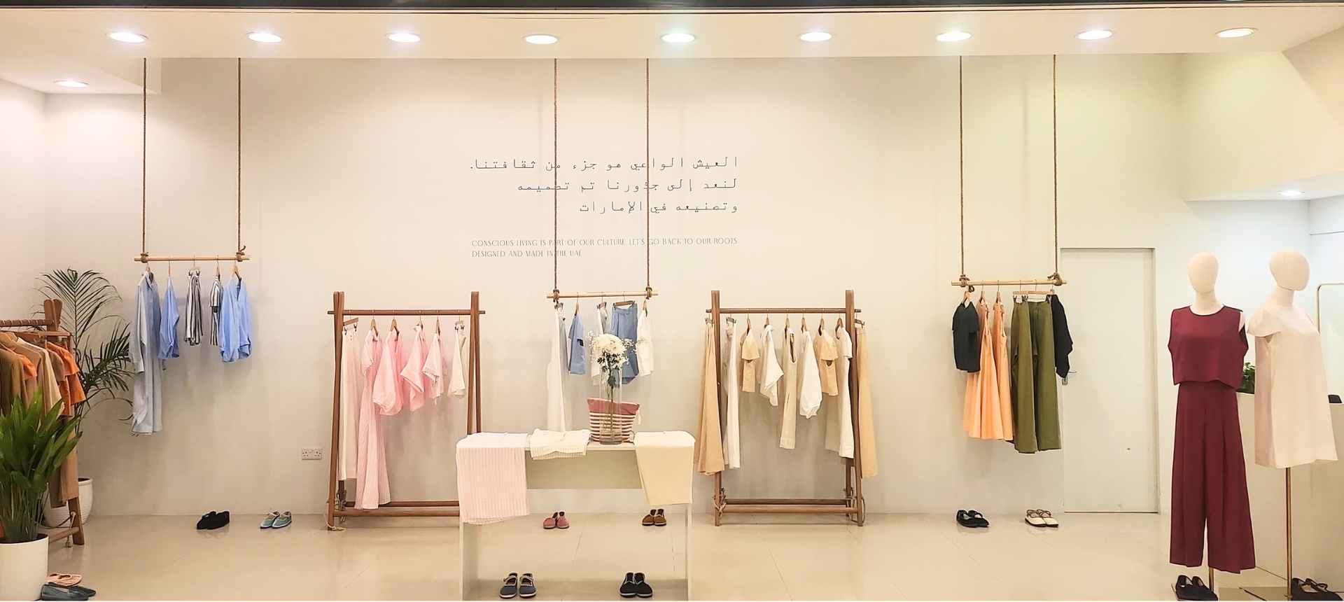 Visit us in our boutique store for custom clothing  