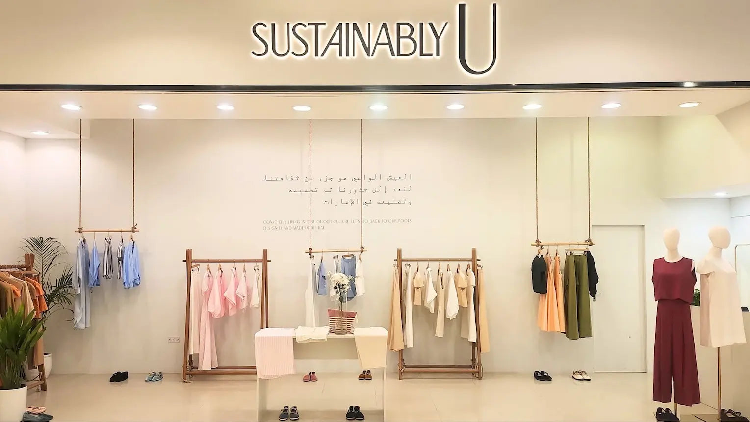 sustainably u store wafi mall